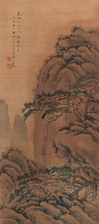 李上达 溪桥读书图 立轴